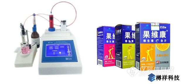 食品、保健品的分析和檢測(cè)，電位滴定儀哪***好？