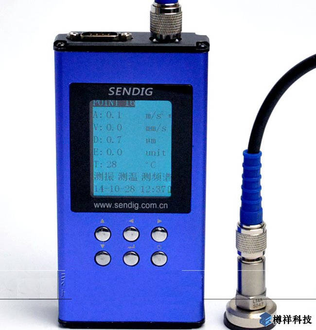 測振儀軸承故障診斷儀/點(diǎn)檢數(shù)據(jù)采集器-S911H