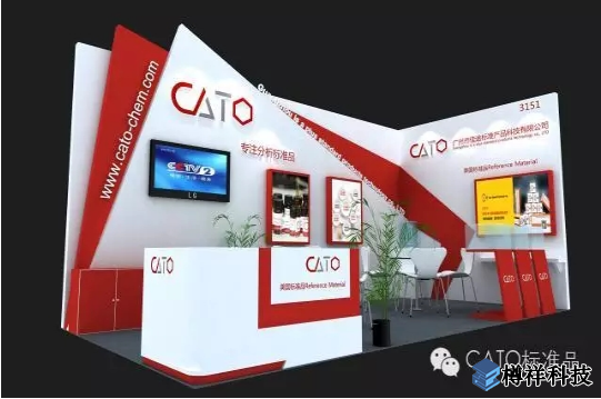 CATO工作人員會一直堅(jiān)守到***后